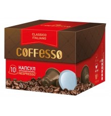 Кофе молотый COFFESSO Classico Italiano, 10кап, Россия, 50 г