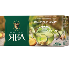 Чай зеленый ПРИНЦЕССА ЯВА Имбирь и лайм, 25пак, Россия, 25 пак