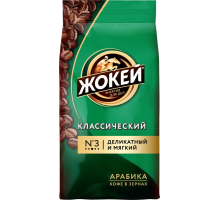 Кофе зерновой ЖОКЕЙ Классический, 250г, Россия, 250 г