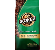 Кофе зерновой ЖОКЕЙ Классический жареный, 900г, Россия, 900 г