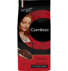 Кофе зерновой COFFESSO Classico, 250г, Россия, 250 г