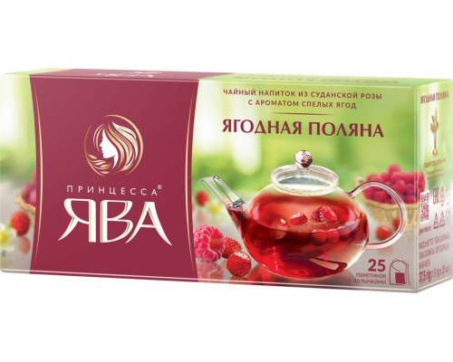 Напиток чайный ПРИНЦЕССА ЯВА Ягодная поляна каркаде, 25пак, Россия, 25 пак