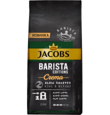Кофе зерновой JACOBS Barista Editions Crema натуральный жареный, 230г, Россия, 230 г