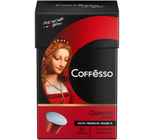 Кофе в капсулах COFFESSO Classico Italiano, 20кап, Россия, 20 кап