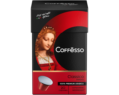 Кофе в капсулах COFFESSO Classico Italiano, 20кап, Россия, 20 кап