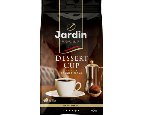 Кофе зерновой JARDIN Dessert Cup жареный, 1кг, Россия, 1000 г