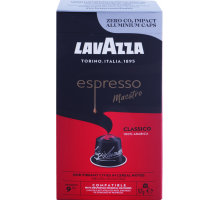 Кофе молотый в капсулах LAVAZZA Espresso Classico натуральный жареный, 10кап, Германия, 10 кап