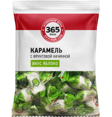 Карамель 365 ДНЕЙ Яблоко с фруктовой начинкой, 1кг, Россия, 1000 г