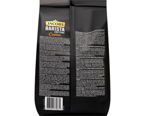 Кофе зерновой JACOBS Barista Editions Crema натуральный жареный, 800г, Россия, 800 г