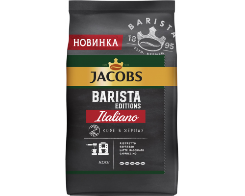 Кофе зерновой JACOBS Barista Editions Italiano натуральный жареный, 800г, Россия, 800 г